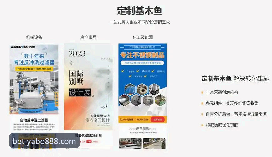 3个维度深度解析：亚博体育平台yabo888手机版下载对比与2025版本核心优势